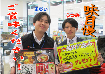 スプリングフェアー開催♪